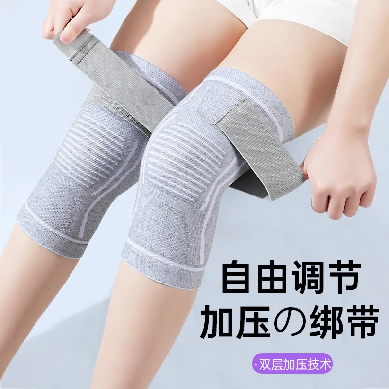 绑带护膝透气保暖膝盖保护男女士中老年关节防滑加压护腿运动装备