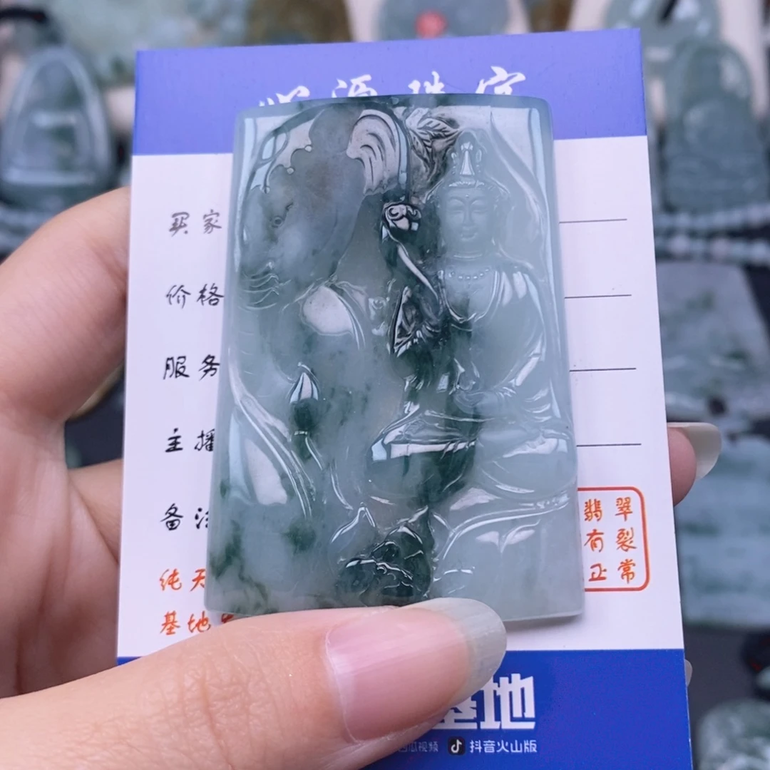 翡翠未镶嵌颈饰普贤