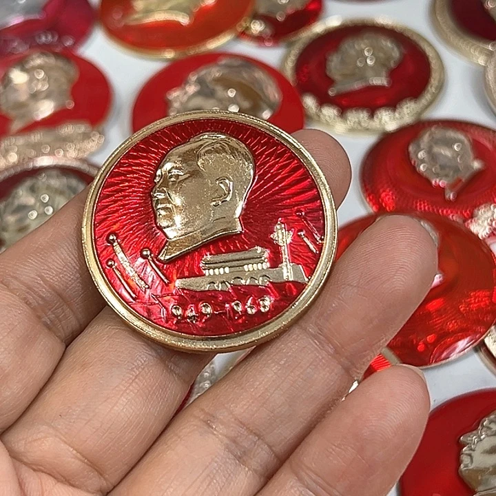 江***峰其他普通金属纪念章