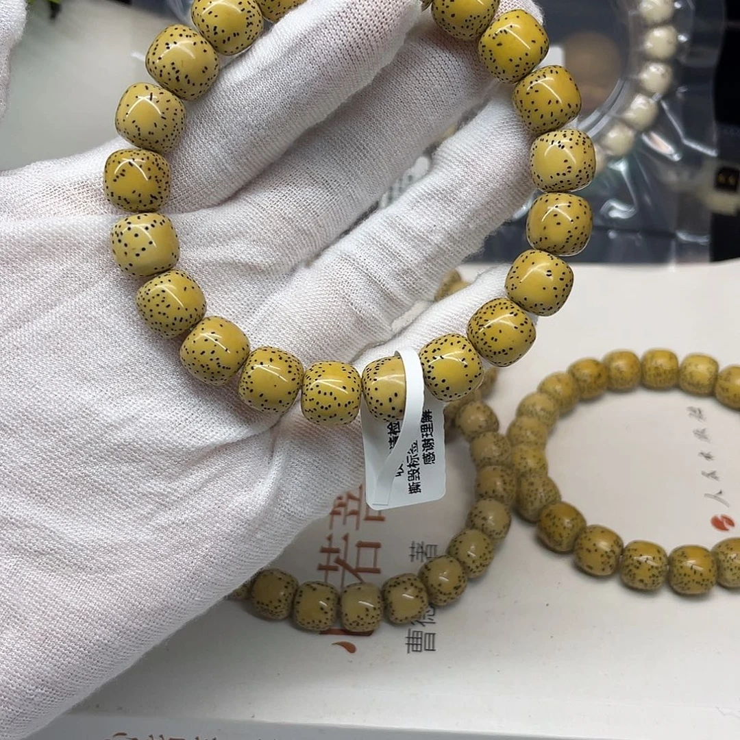 知***航吊坠星月菩提11/10原白同枝鸡油黄