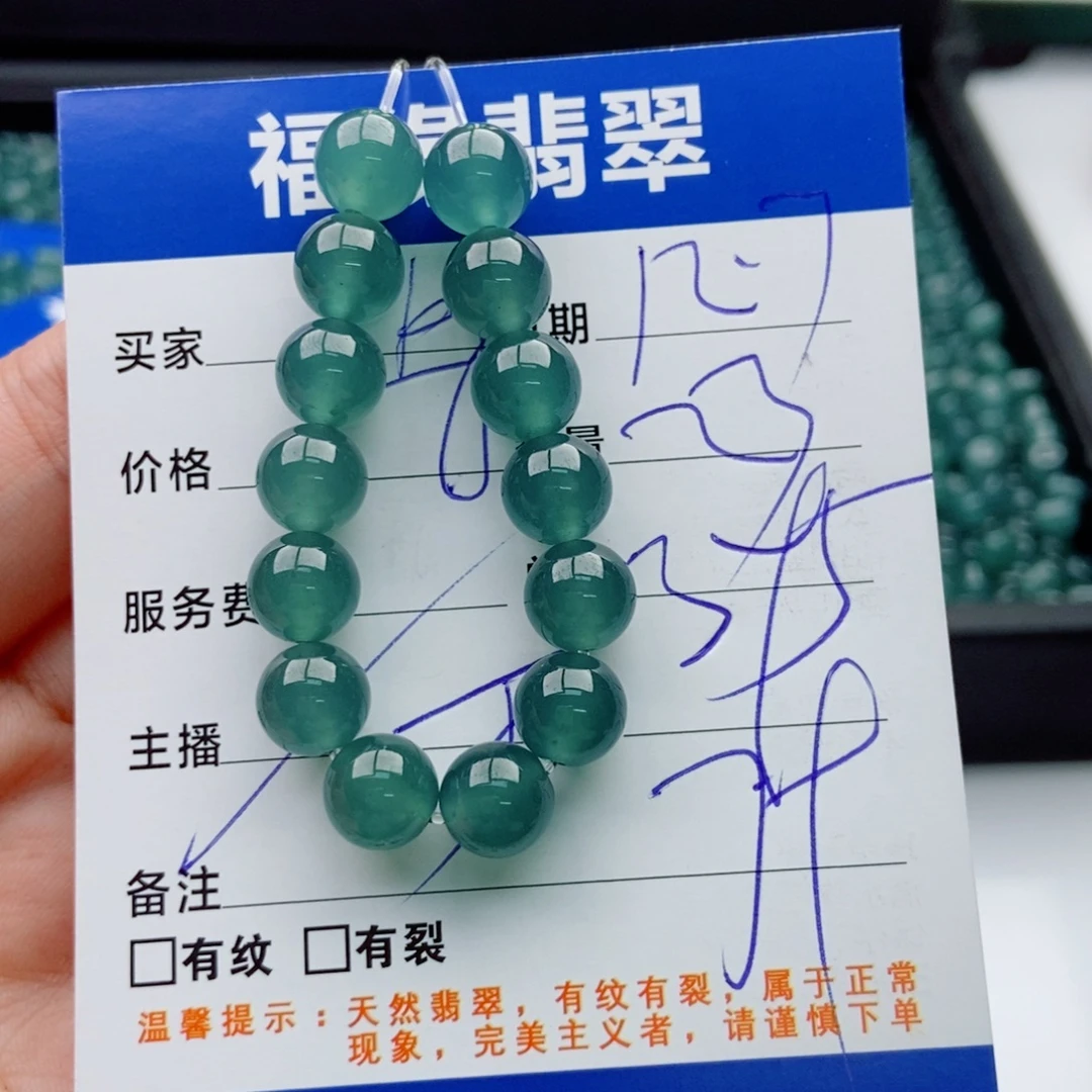 翡翠未镶嵌手链多样性23