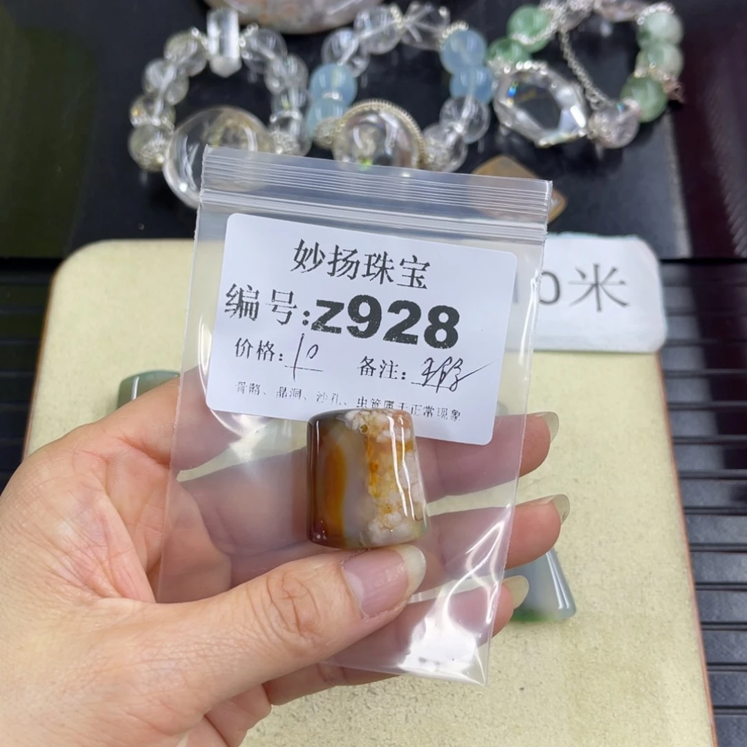 合金默认有瑕石英质玉骄***年