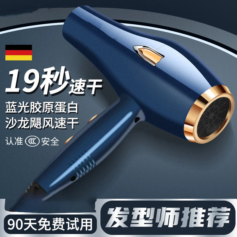 大功率吹风机发廊家用强风速干电吹风学生宿舍非静音负离子护发