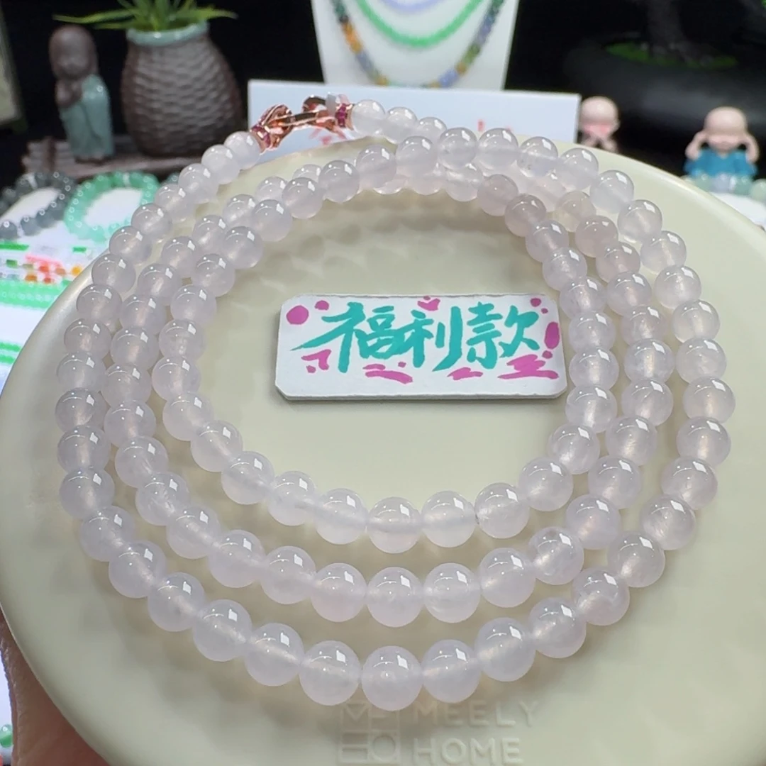 翡翠未镶嵌手链福利款！冰少女粉长串6mm