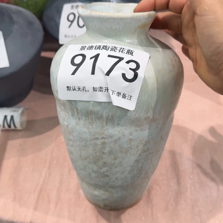 瓷片景德镇高温花器编码9173高23口5默认无孔