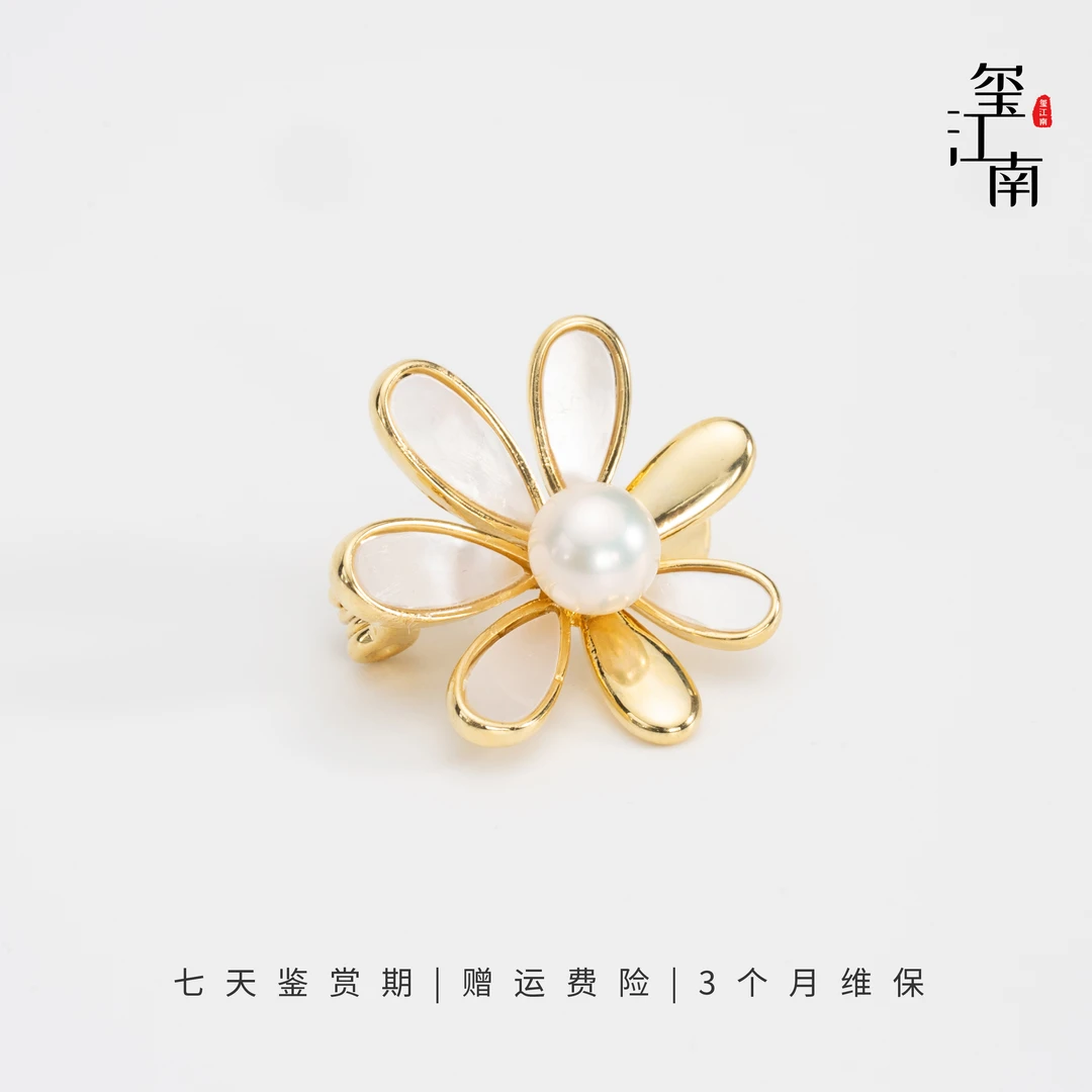 小雏菊｜淡水珍珠胸针6～7mm非基地发不带证 FZ026