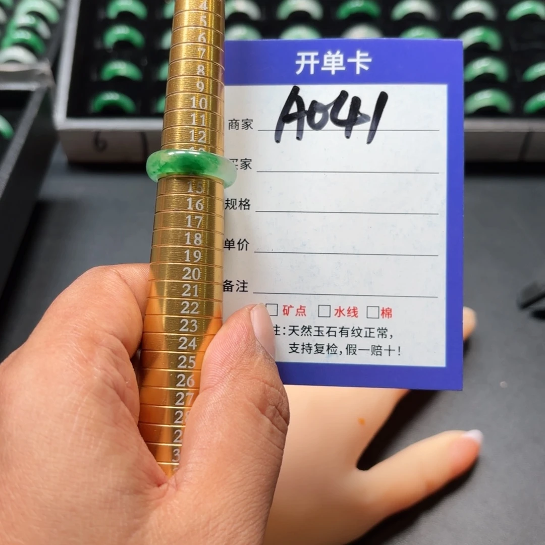 未镶嵌石英质玉戒指