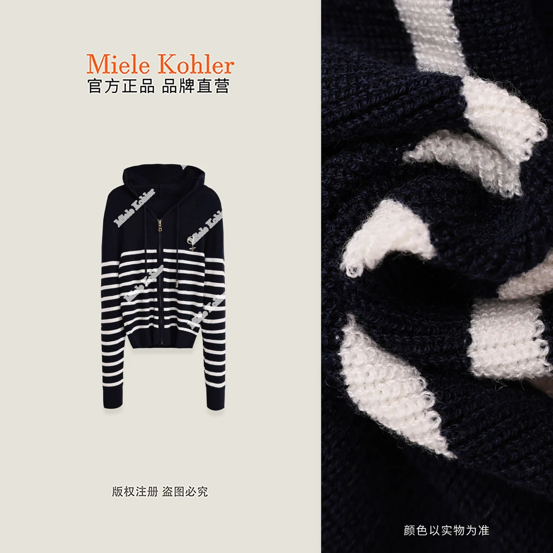【休闲逸趣】秋季条纹连帽毛衣针织开衫女MKAQ3A136【澳门小源同款】