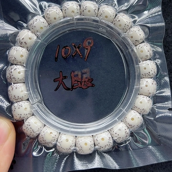 星月菩提手串庄****好星月