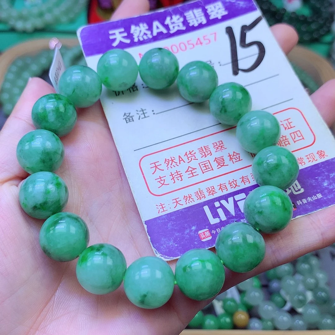 毛衣链未镶嵌翡翠13.2