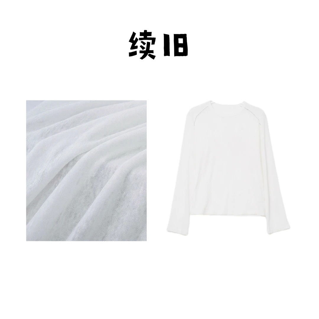 【直角肩】春款内搭打底衫女款肩部锯齿明线贴布圆领长袖T恤24348