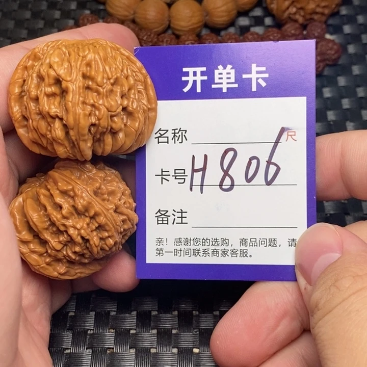 桃核吊坠好果子吃