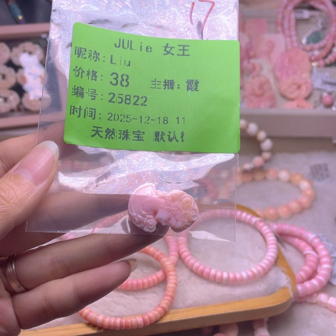 未镶嵌海螺珠手绳L*u福利