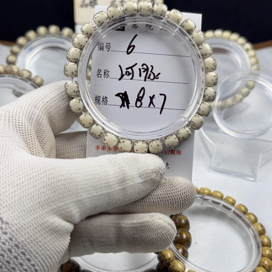星月菩提手串河豚6
