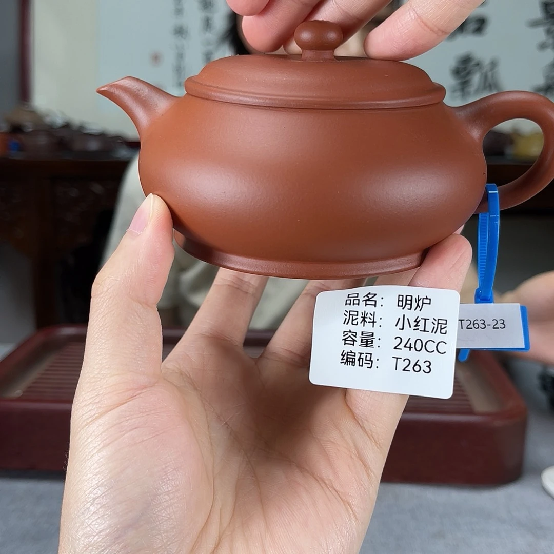 茶壶紫砂方圆紫砂