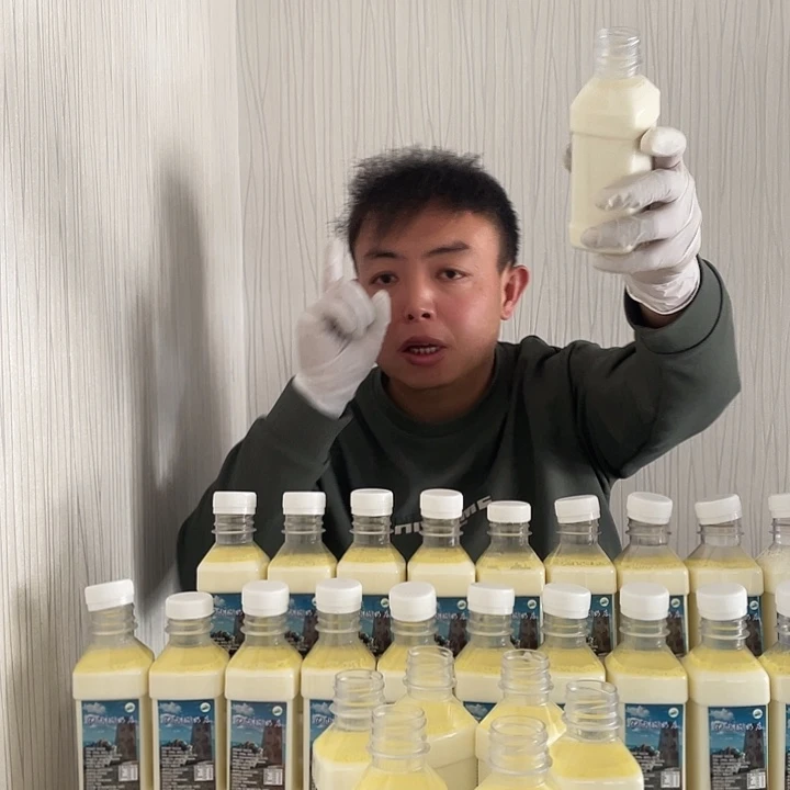 7青海省食用农产品混合6瓶