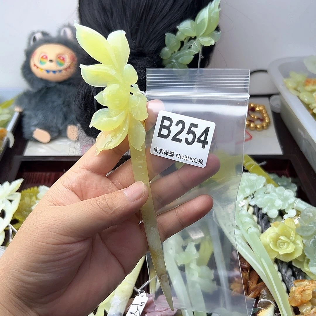 合金蛇纹石玉发饰江**荷