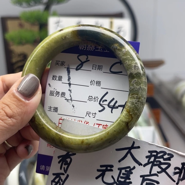 未镶嵌蛇纹石玉手镯