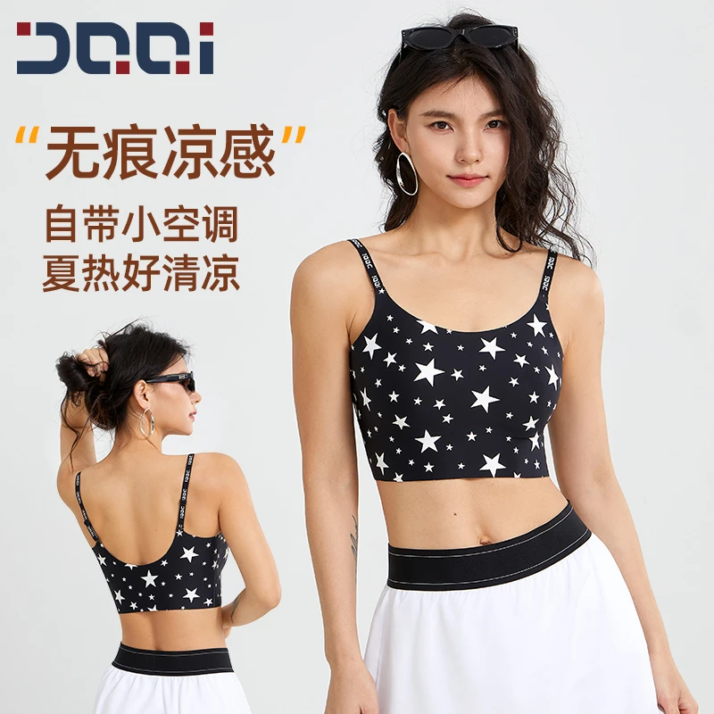 的确奇【夏上新】满天星空无痕裸感运动美背瑜伽健身内衣女 1990A