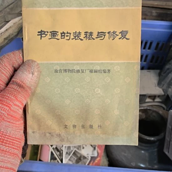 贾***华衣服啊啊啊啊啊啊啊啊