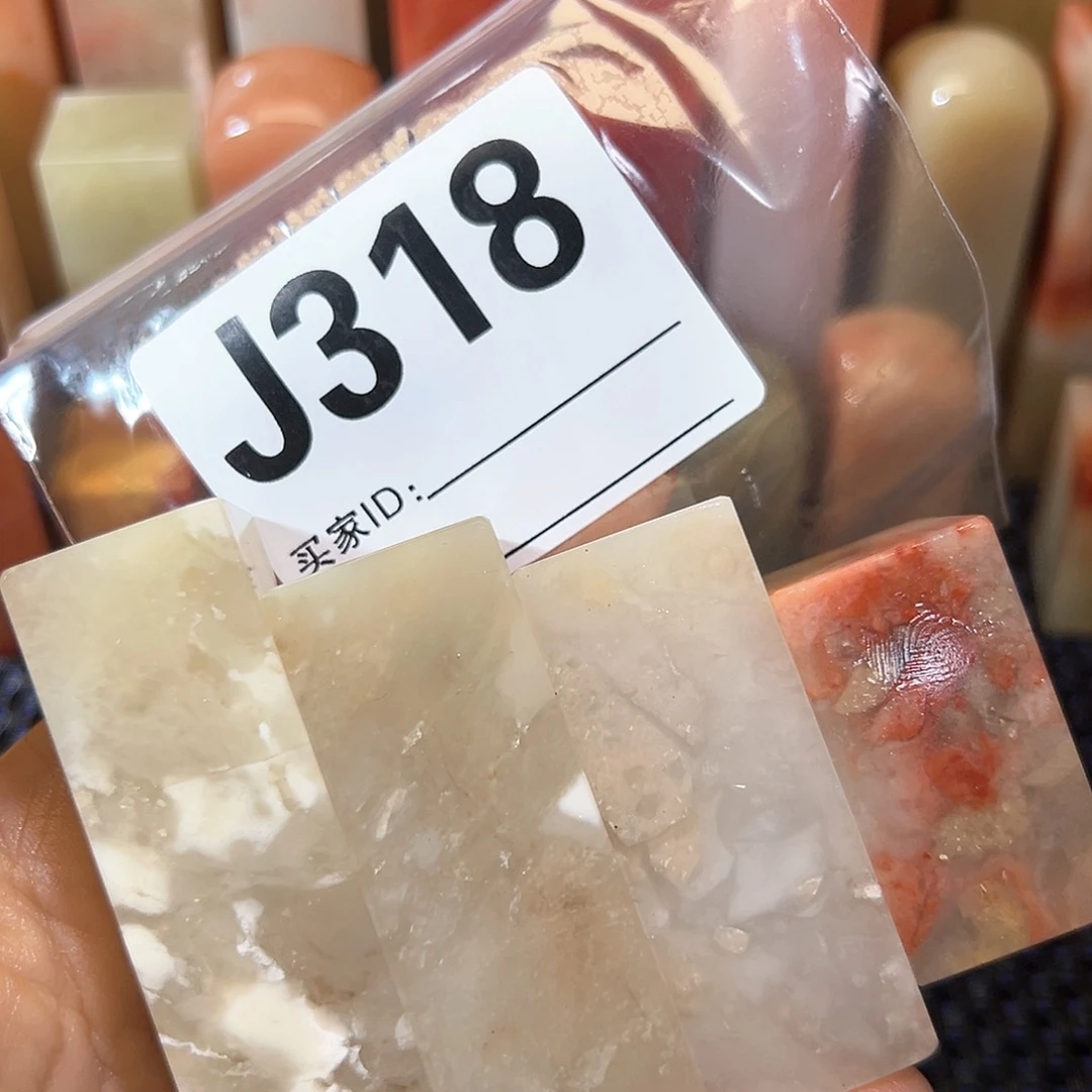 【闪购商品】寿山石印石O****u老挝石