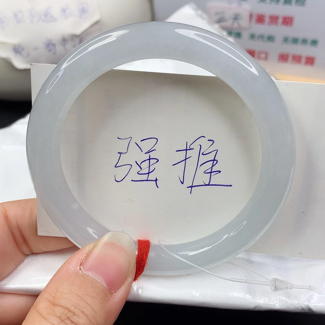 未镶嵌手镯（圆镯）翡翠43