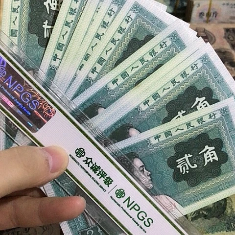 10张退市旧票福利品8002爱版