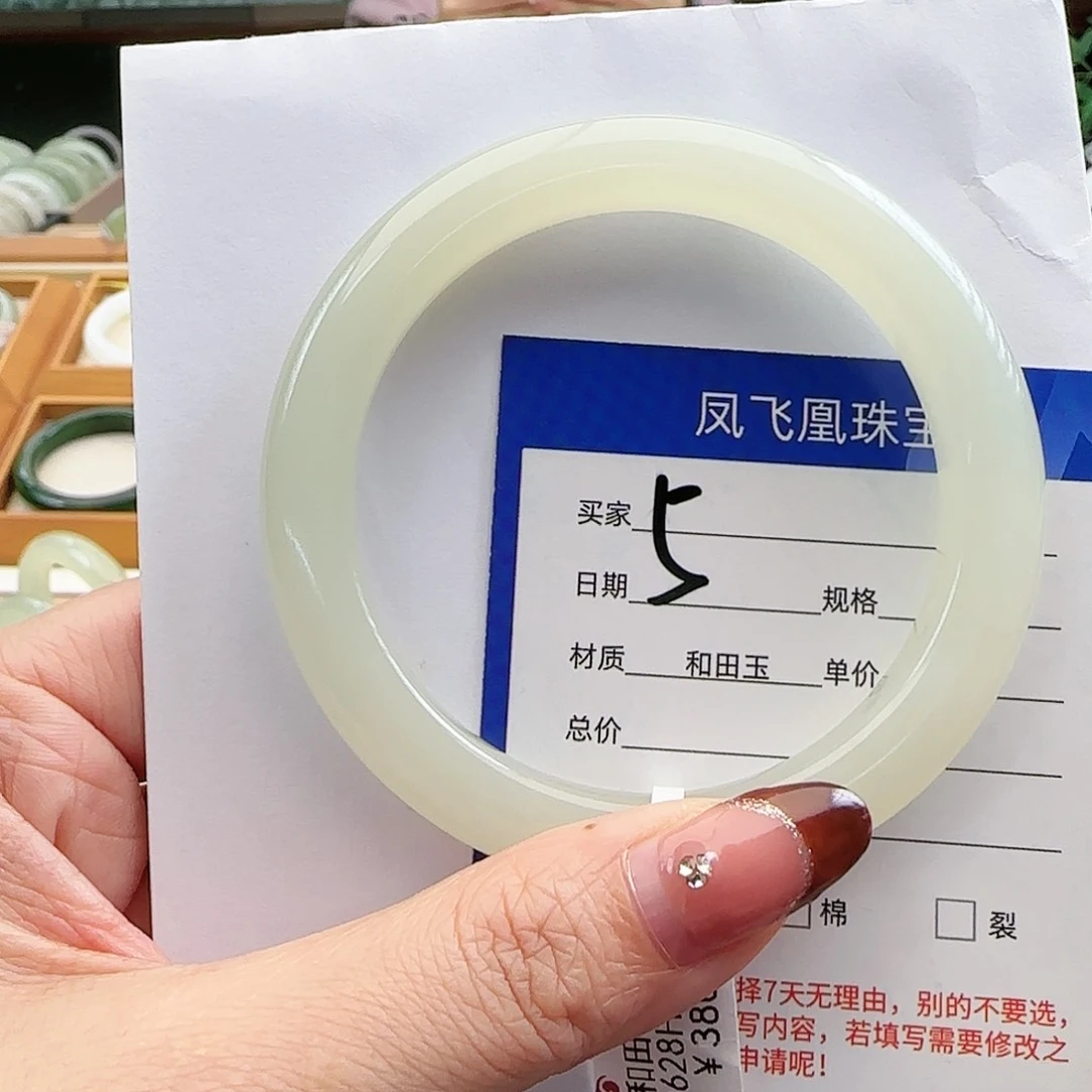 和田玉手镯未镶嵌61