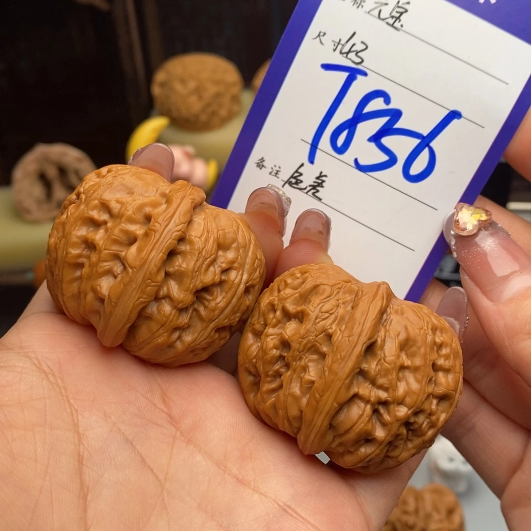 文玩核桃吊坠元宝