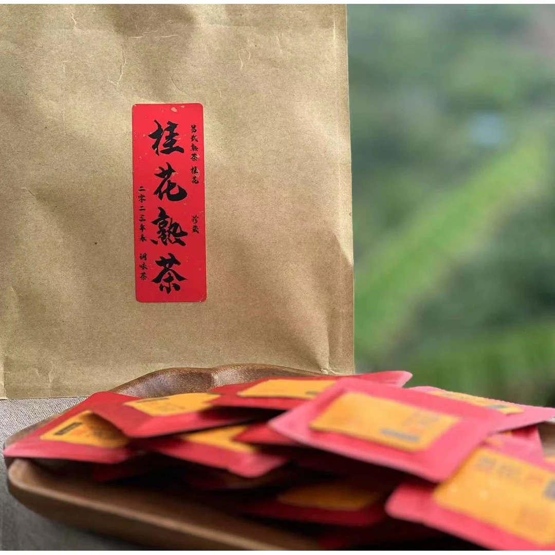 桂花熟茶-250g/份
