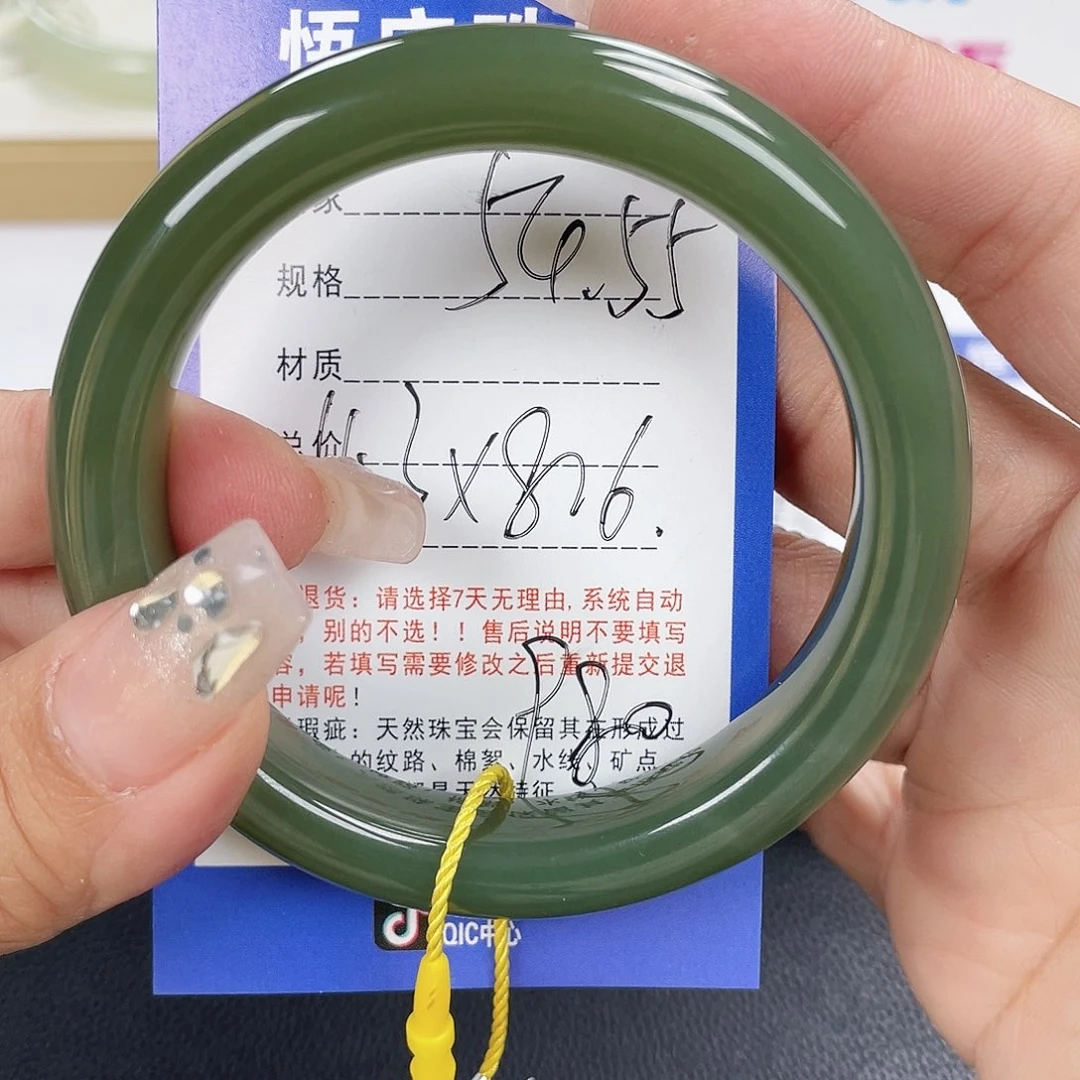 和田玉未镶嵌手镯