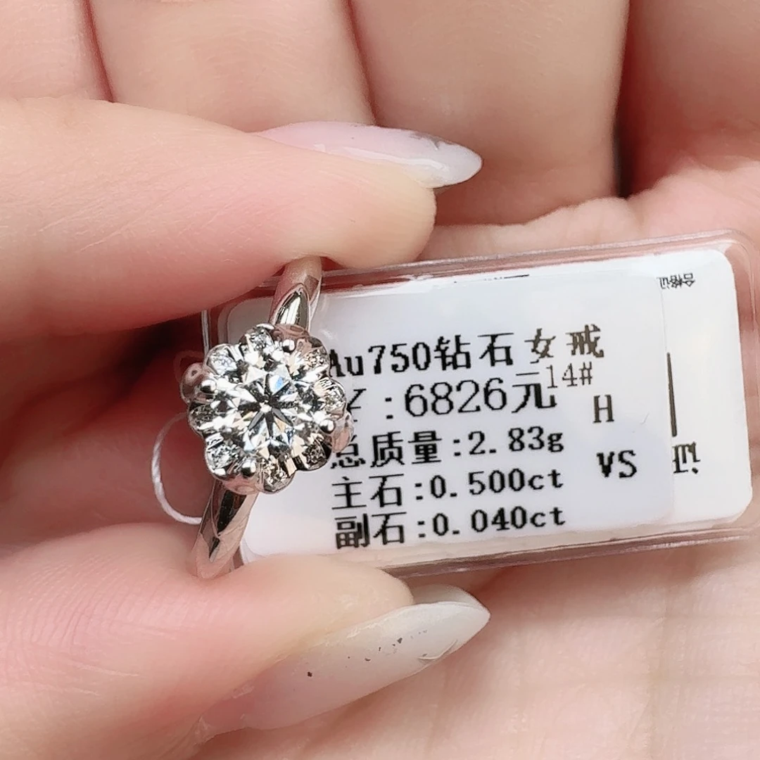 钻石戒指/指环18K金镶嵌