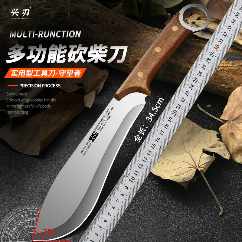 兴刃家用砍柴刀锋利砍骨砍柴户外野营露营烧烤开路必备多功能刀