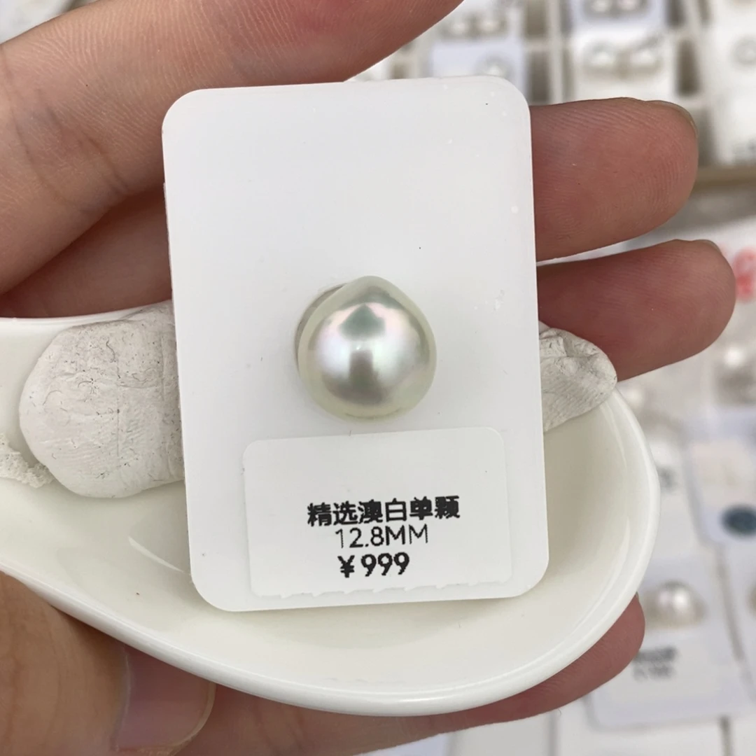 未镶嵌海水珍珠珠宝奇石