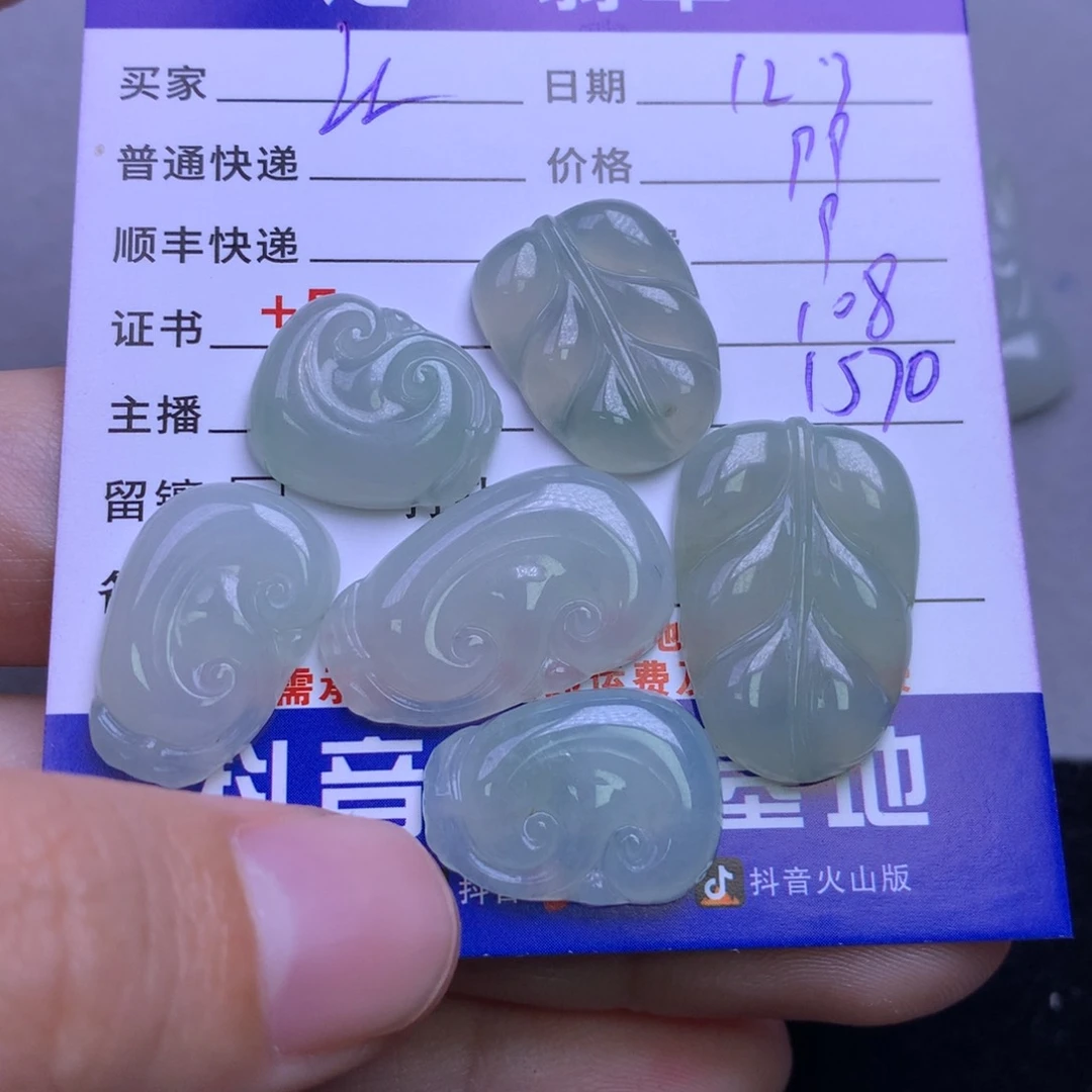 颈饰未镶嵌翡翠江*美