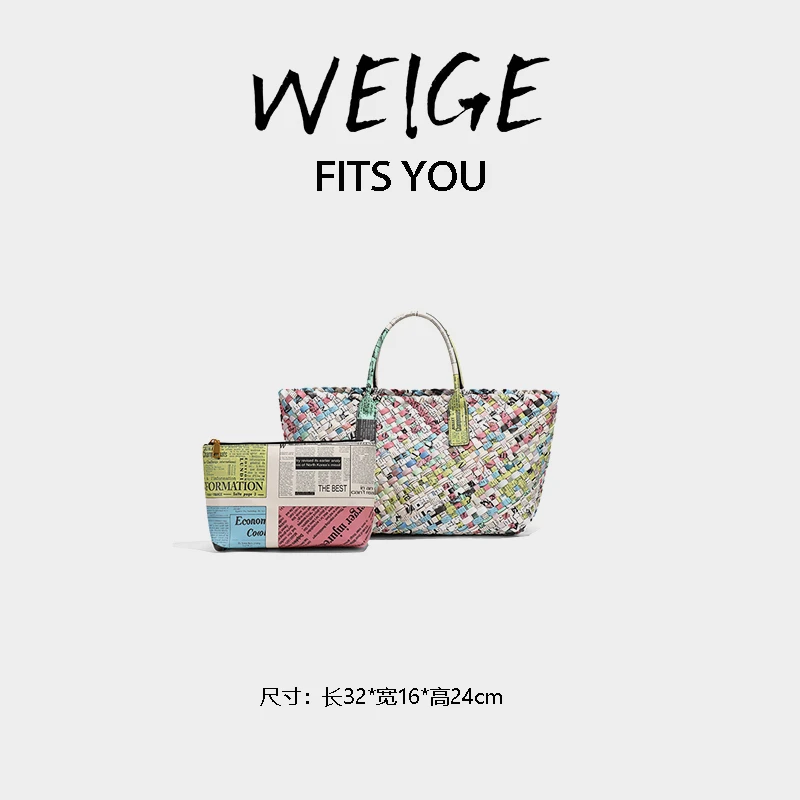 【魏哥甄选】新款编织托特包手提包质感大容量单肩包B1788-2-海报