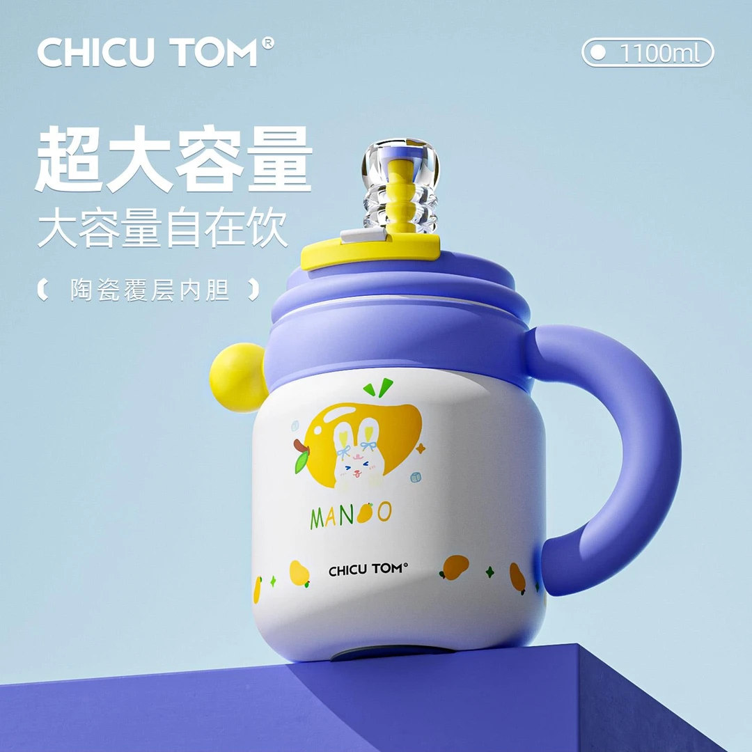 范哲萨吸管保温杯女生高颜值2025新款大肚水杯办公室保冷冰霸杯子