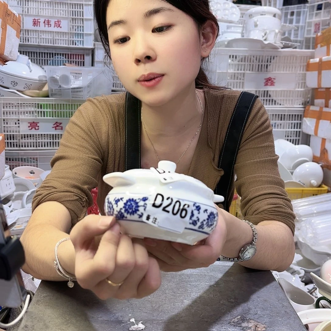 盘福**.微瑕产品………三个