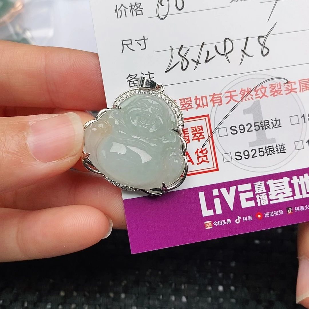 颈饰银S925镶嵌翡翠