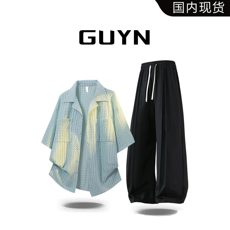 【品牌现货】GUYN冰丝凉感镂空短袖衬衫套装男夏季爆款时尚休闲服