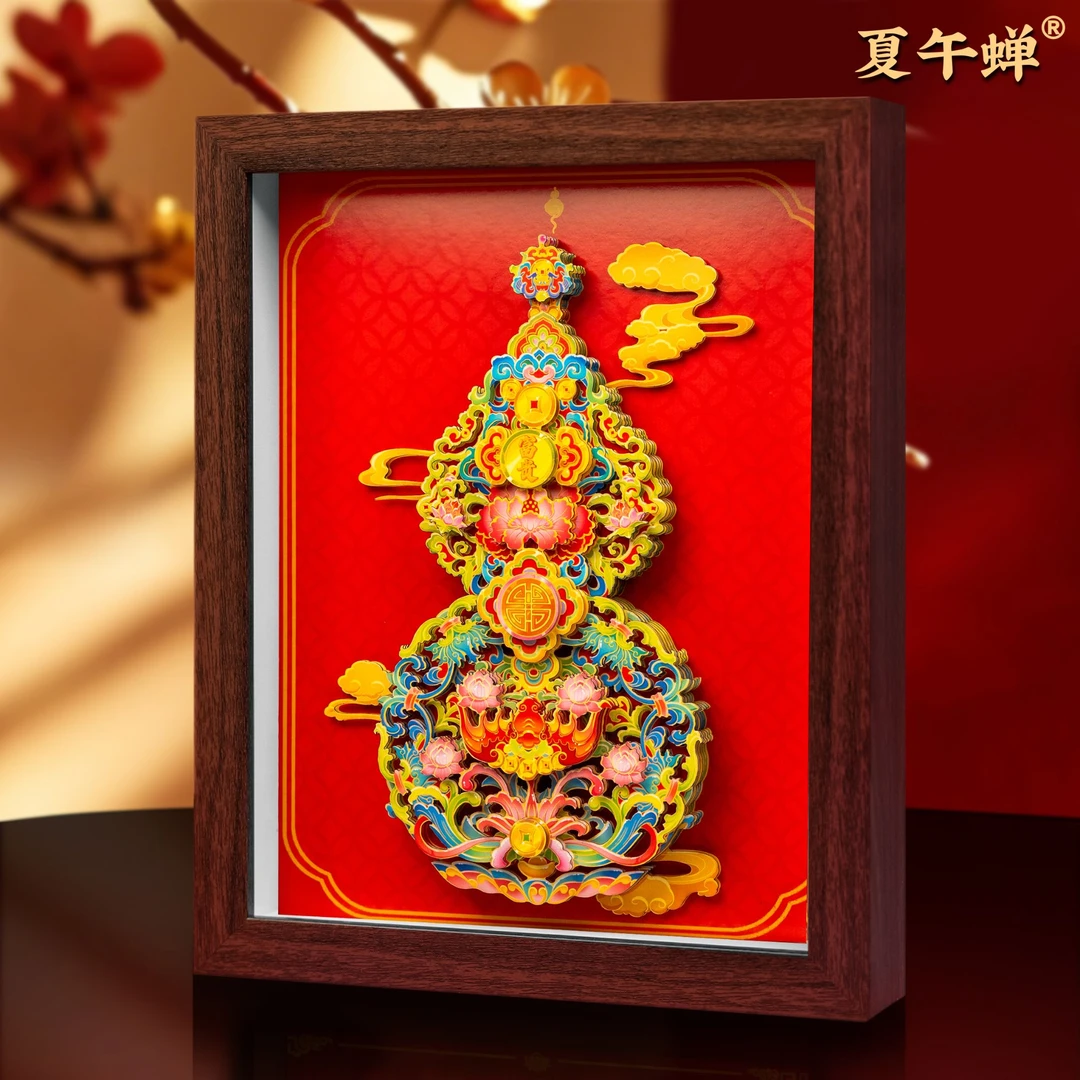 夏午蝉富贵葫芦非遗文化剪纸客厅玄关摆件3d立体剪纸画桌摆礼品