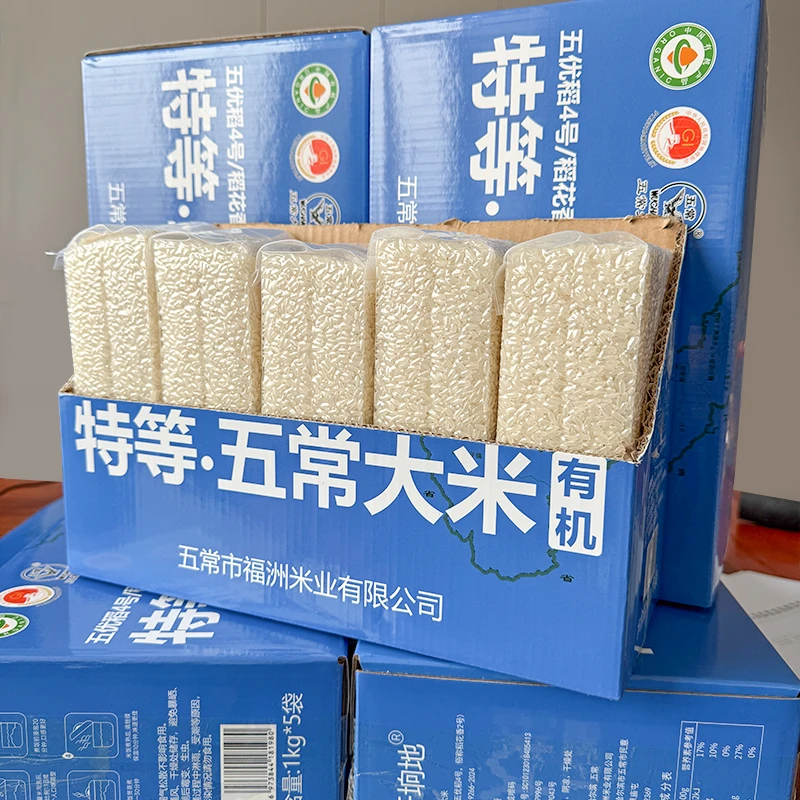 【特等】五常有机大米10斤礼盒装GBT19266正宗保真软糯香甜五常香米