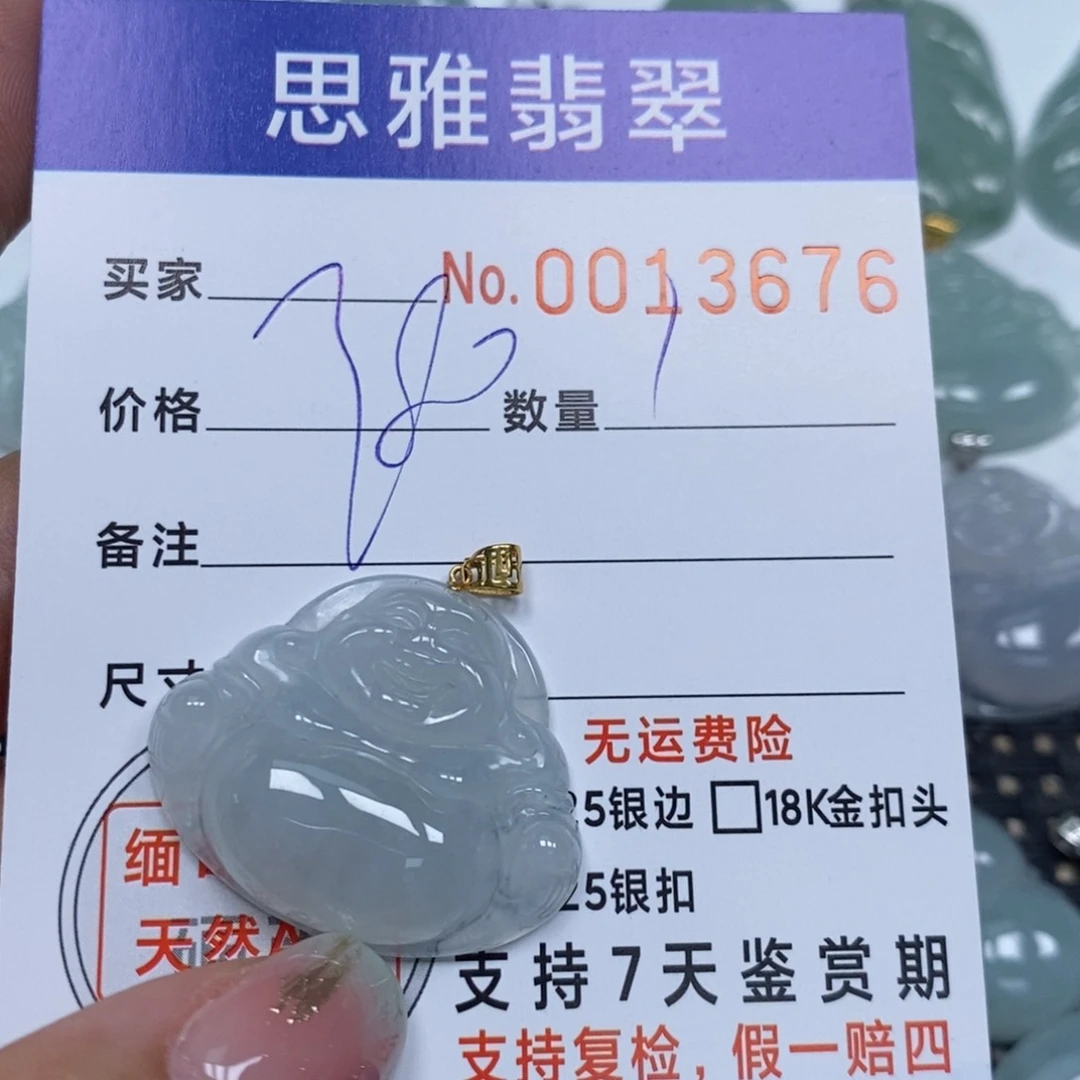 翡翠未镶嵌颈饰天然缅甸翡翠