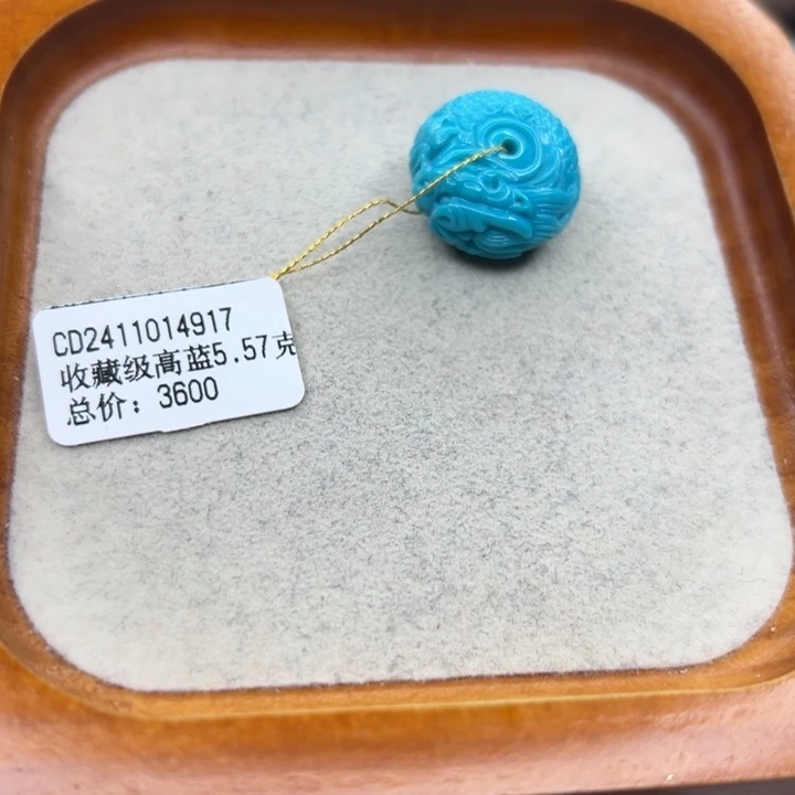 @***洋绿松石未镶嵌手链