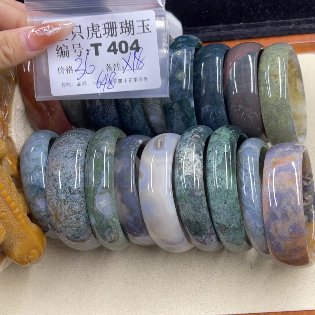 梨***杏硅化珊瑚（珊瑚玉）h未镶嵌