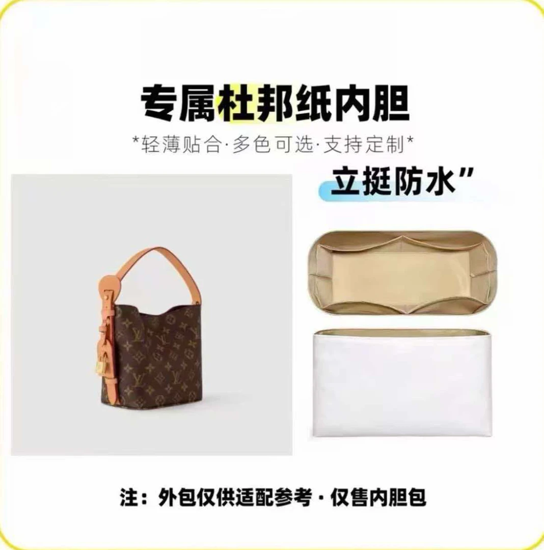 适用于 老花AllinBB水桶包 18cm 定制收纳内胆包内袋撑包