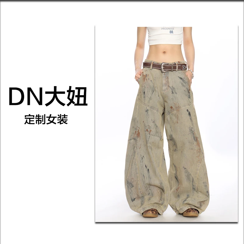 黄泥染涂鸦撞色设计感阔腿弯刀牛仔裤女早秋新款宽松慵懒裤子2103