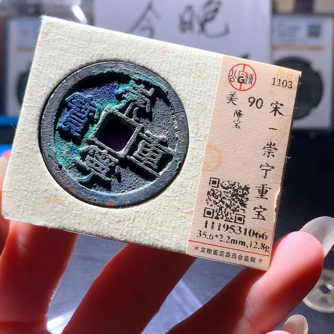 铜124 发财发财发财发财