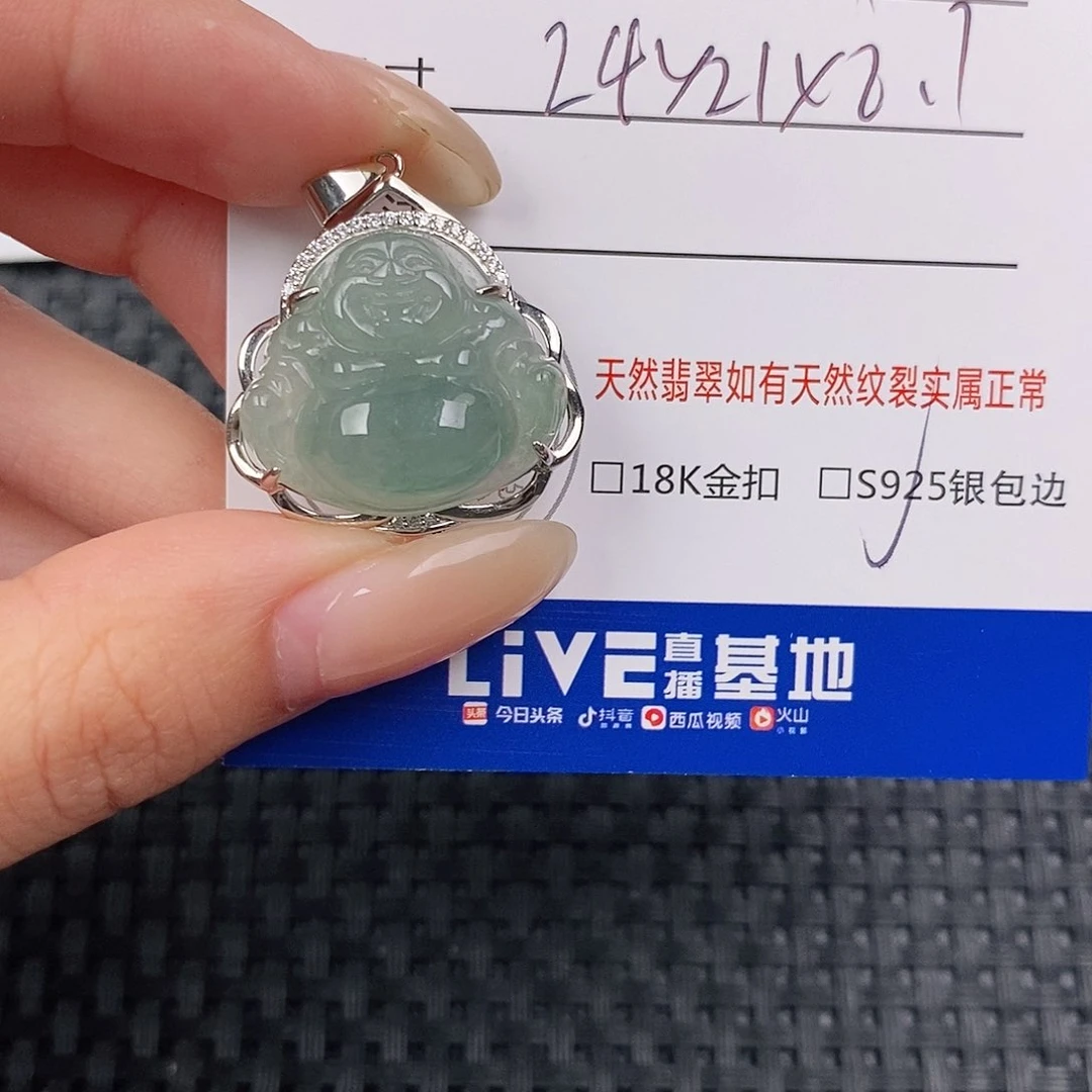 颈饰银S925镶嵌翡翠吊坠