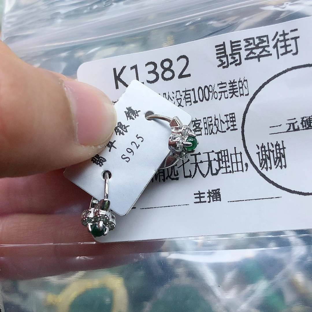 翡翠颈饰未镶嵌手串